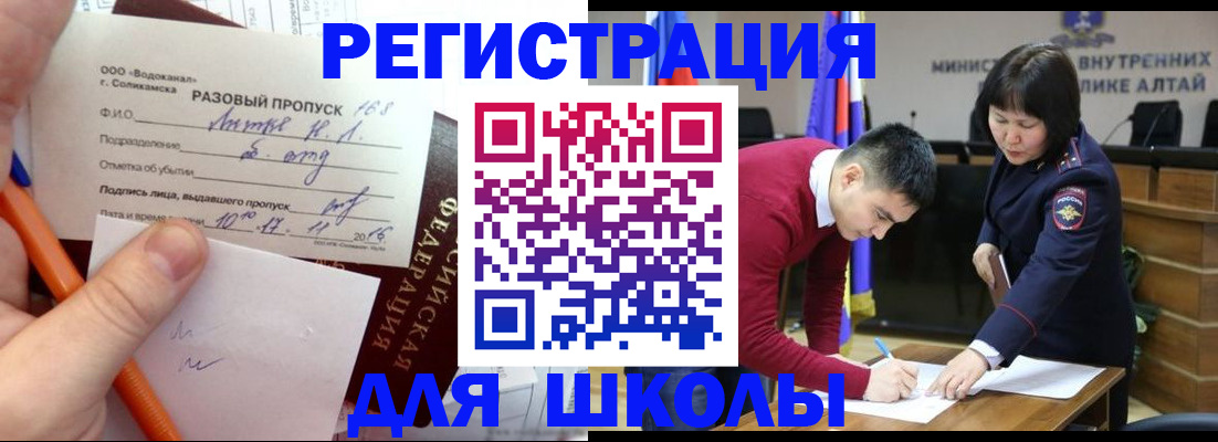 форма 3 в Пионерском